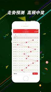 彩票656极速版