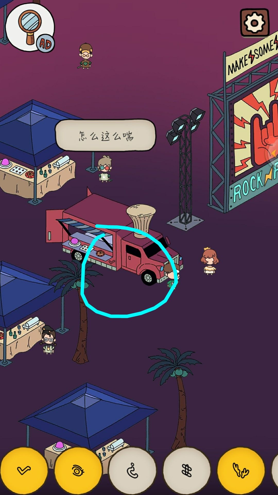 梦境侦探