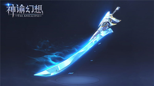 《神谕幻想》武器造型曝光!酷炫技能充满科技感