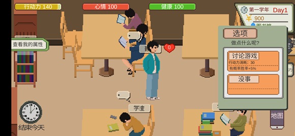 下一站我的大学