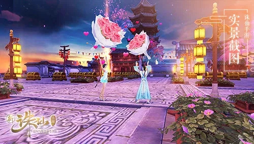 诛仙手游