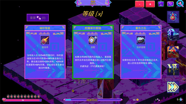 霓虹魔咒风暴