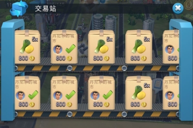 模拟城市：我是市长