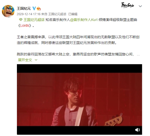 《王国纪元》：如何满足“战争狂人”们的音乐需求？