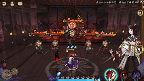 阴阳师
