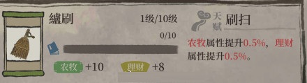 江南百景图