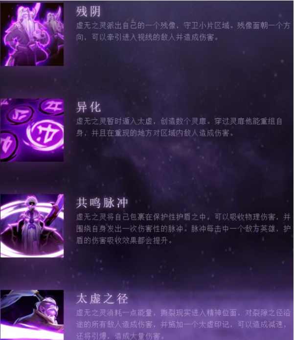 手机版DOTA2