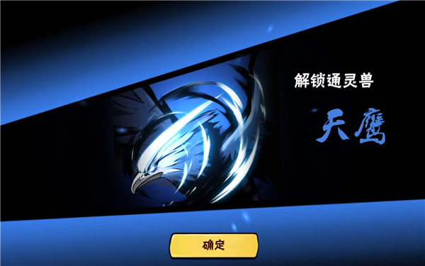 忍者必须死3