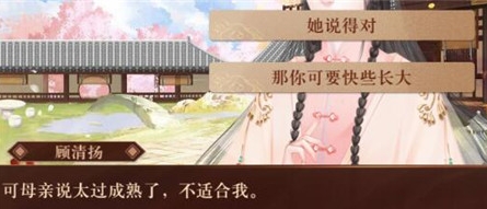 我在古代当公主