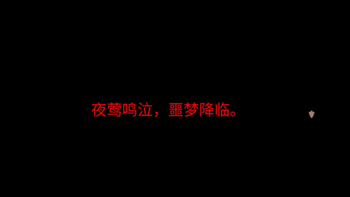 后背发凉《姬魔恋战纪》恐怖漫画故事上线!