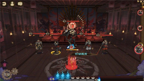 阴阳师