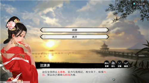 正式发售！复古武侠单机《梦江湖》今日上线Steam，首周九折福利开启！