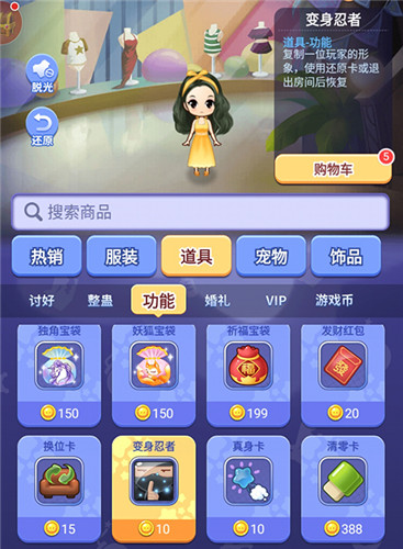 细数《推理学院》几大奇葩道具,这一个你肯定想笑
