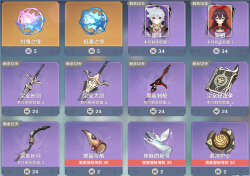 原神