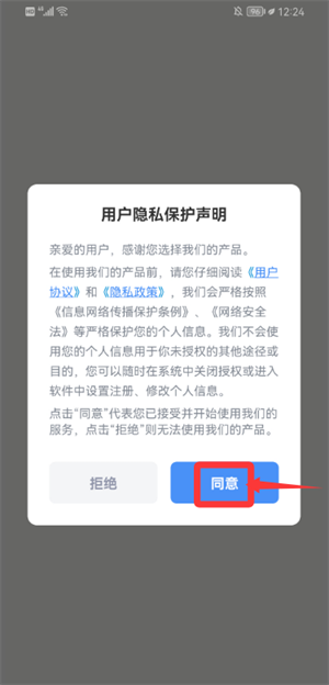 同声传译王