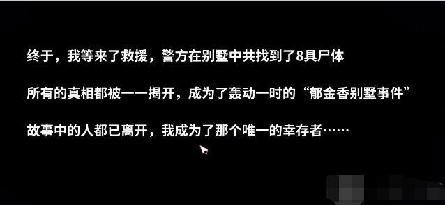 迷雾之夏