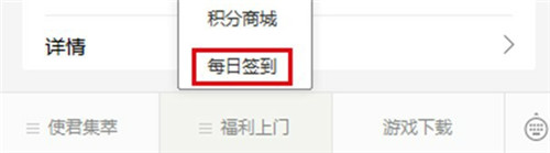 《忘川风华录》手游全新密令系统上线!微信签到领福利!