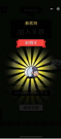 小游戏也能有大作为,《羊了个羊》强势刷屏海外社交平台