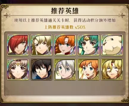 梦幻模拟战手游