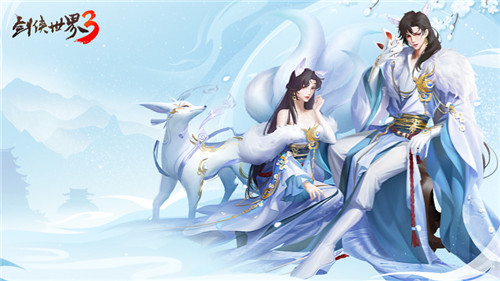 天籁之声!《剑侠世界3》好声音第2季巅峰对决即将开启