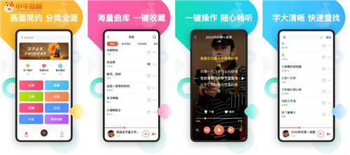 小牛互娱：坚守幸福理念 做“有温度”的产品 