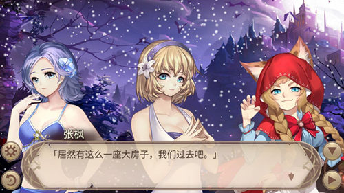 后背发凉《姬魔恋战纪》恐怖漫画故事上线!