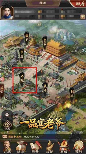 得力升官助手是这样培养的？《一品官老爷》门客培养必备辅助攻略