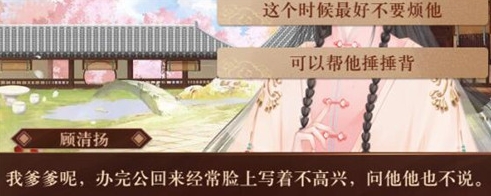 我在古代当公主