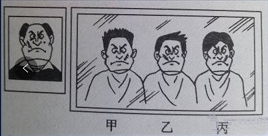 Crimaster犯罪大师