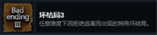 末日方舟
