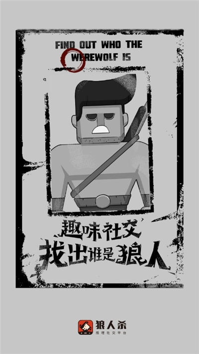 狼人杀攻略:狼人杀核心角色技能介绍和分析