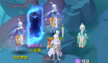 《长安幻想》情人节玩法来袭,来长安邂逅良缘!