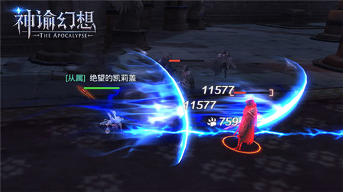 《神谕幻想》武器造型曝光!酷炫技能充满科技感