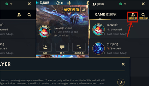 lol手游