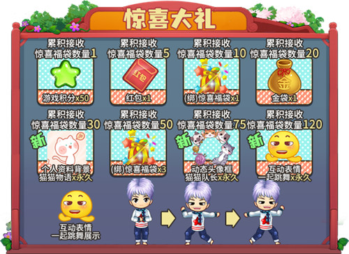 五一假日狂欢不停!《推理学院》精彩活动灿烂开启