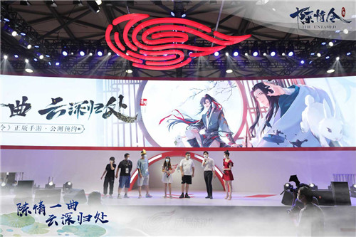 带你回云深不知处!《陈情令》手游首部群像PV亮相ChinaJoy