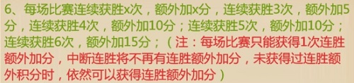 石器手游《恐龙神奇宝贝》季度赛本服积分赛倒数第三场,今晚记得上分!