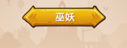 伊洛纳