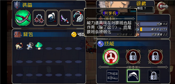 战魂铭人