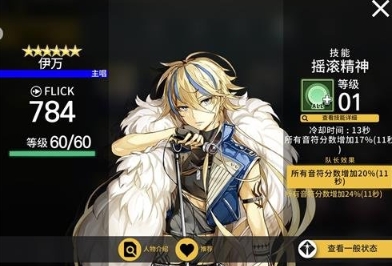 《冠军超音速》俄罗斯春季赛四分之一赛！