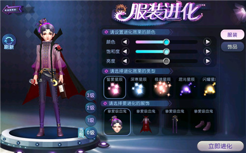 《劲舞团》手游双11翻倍积分大回馈！真钻代金券特惠与你共狂欢