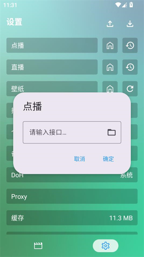 OK影视