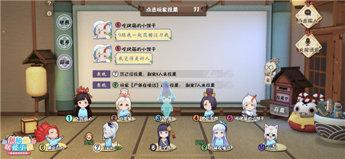 中秋福利送好礼《阴阳师：妖怪小班》参与活动得周边