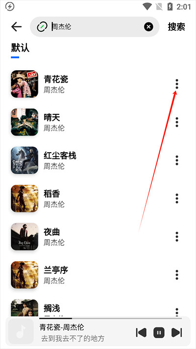 奇酷星球
