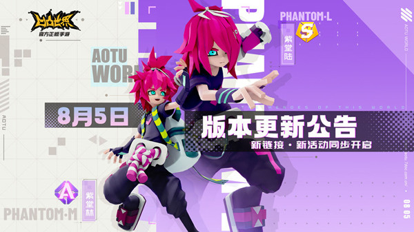 凹凸世界