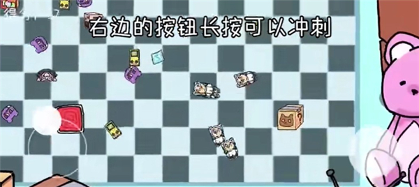 碧蓝碰碰车