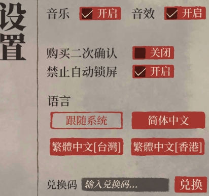 江南百景图