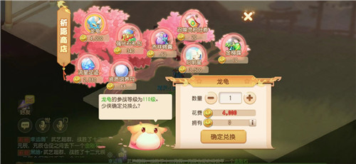 百宠仙池焕新升级,《梦幻西游》手游五星召唤灵启明星震撼来袭