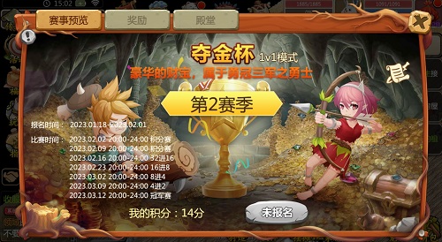 石器时代手游《恐龙神奇宝贝》新年活动更新,兔年兽隆重登场!