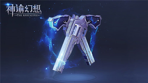 《神谕幻想》武器造型曝光!酷炫技能充满科技感